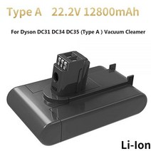 22.2V 12800mAh Ds 핸드 헬드 청소기 용 지널 이온 교체 배터리 DC31 DC34 DC35 DC44 DC45 917083-01 유형 A, 22.2 볼트_12800mAh