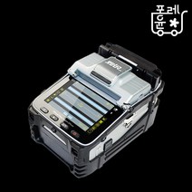 광융착접속기 국산 광접속기 광융착기 광케이블 융착접속기 광케이블접속기 불타는 지식 섬유, AI-7C-ST