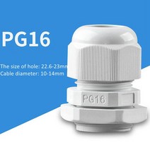 견고한 3-6.5mm PG9 PG11 PG13.5 PG19/21 용 방수 케이블 글 랜드 플라스틱 입구 IP68 PG7 흰색 검정색 나, PG16 White