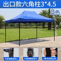 야외 간이 차고 자동차 캐노피 행사 텐트 접이식 주차장 방수 포장마차 창고 행사 그늘막, A