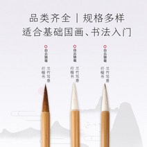서량수제붓 대백운중 양호학생서-133683, 옵션04, 대중소 세 자루 붓 세트