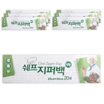 쉐프 지퍼백 대형 20매, 7개