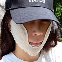 나스카 자외선차단 볼마스크 U자형, 베이지
