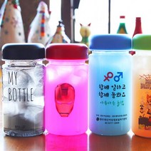 트라이탄 마이보틀 300ml~700ml 보틀주문제작 판촉물도매 소량주문 10개, 베이지10개, 350ml