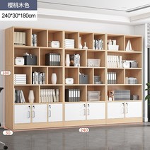 아이방 책장 가로2단 거실 수납함 슬라이드 공간분리 1단 벤치형 슬림 낮은 북케이스 파티션 수납함 폭좁은 조립식 1000 500 좁은 미니 심플, 조합형 240cm 벚나무 + 화이트 - 다목적 기