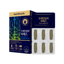 뉴트리원 브레인 알파 피에스 1박스 15일분 포스파티딜세린