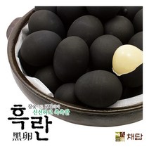 채담 참숯품은 구운 참숯란, 35g, 30개입
