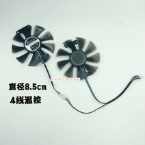 AMD RX 470 570 그래픽 카드 자동 온도 제어 냉각 팬, 10ea