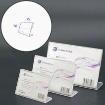 전시회 작품 제목 설명 아크릴 홀더 메뉴판꽂이