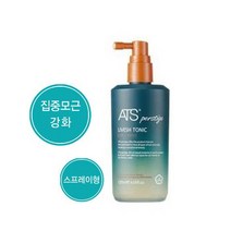 ATS 퍼스티지 리버시 헤어토닉 120ml 탈모완화 두피재생 미용실, 1개