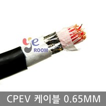 CPEV옥외 전화케이블 0.9mm 5P(10가닥) ~ 50P(100가닥) / 시내쌍통신케이블 옥외전화선 0.9mm 5Pair(10가닥) ~ 50Pair(100가닥)/ M판매, 50P (100C)