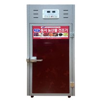 동서 가정용 소형 고추 식품 야채 과일 건조기 SHD-07