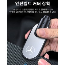 휴대용 안전파쇄기 탈출망치 휴대용 안전파쇄기, 캐딜락, 그레이*2
