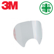 마스크 보호필름 3M-6885 100 (6800용-25개입) 마스크 방독면 호흡보호구 필터식 방진 방독