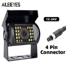 트럭후방카메라 12v24v 트럭 백업 카메라 4pinav led ir 야간 투시경 트레일러버스밴픽업 주차 역방향 카메라 200, 4핀(24LED 조명), 선 없음(측면도)