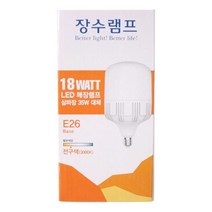 장수램프 18W LED매장램프 E26(전구색)3000K, 단품, 단품, 쿠팡도매몬 본상품선택