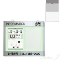 A4 집게 게시판 가로 환경게시판 사무실게시판 학원게시판, 블루