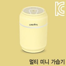 LINCATS 링켓 LC UMH31 YELLOW 멀티 미니 가습기 lg 공기청정기 usb 대용량 제습기 제습기, 단품