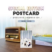 086.자작나무숲엽서/인제/강원도여행/같이만나러가요