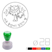 고무인닷컴 도장파닷컴 만년 칭찬도장 선생님스탬프 주문제작 뱅갈고양이B, 초록