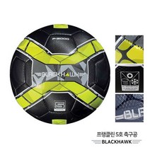 [프랭클린]블랙호크 축구공5호(30105)