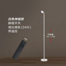 디자인 장스탠드조명 장스탠드 거실 인테리어 레스토랑 덴마크 조명 글라스 침실 테이블 플로어스탠드, T06