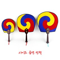 태극선 l 무용부채 부채춤 운동회 전통 외국인선물, Large