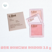 글린트 바이비디보브 하이라이터 3.8g 듀이문 다이아몬드베일 크롬베이비 글린트 하이라이터, 1개, 03 크롬베이비