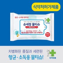 더그린물티슈 살균 손소독 물티슈 10매 홍보용 판촉용, 인싸 본상품선택