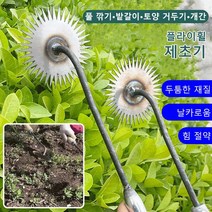 원예용 제초 호미 잡초제거 호미 톱니형 제초 호미 잡초제거 호미, 톱날 강철 해바라기 잡초 뽑기 유물(고급 나무 손잡이), 1개