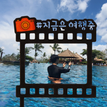 레디코 사진 토퍼 만들기 diy 키트 여행 셀프 추억 단체 촬영 기념 소품 픽 제작 재료 MDF 우드 팬시 꾸미기 세트, 폴라로이드(사은품증정)