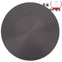 무료 냄비 집게 열전도판 가스레인지 핫플레이트 열전도받침, 도 직경 24CM [두께 6MM]