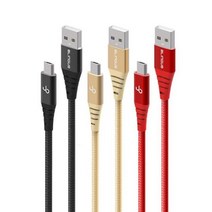 블링어스 쉴드 메탈 5핀 고속 충전 USB 케이블 2m고속충전케이블 보조배터리케이블 충전기선 핸드폰충전선 핸드폰충전케이블 마이크로5핀케이블 휴대폰케이블 갤럭시케이블 충전기케이블 휴대폰충전기케이블 갤럭시S6충전케이블 갤럭시S7충전케이블, (F267) 골드2m