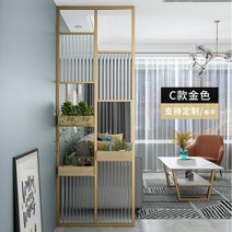 방 가벽 파티션 고급스러운 현대 간단한 거실 장식 스크린 금속 쉼터 현관 세면대 측면, Paragraph C+white