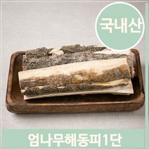 말린 약초 해동피 껍질 1단 엄나무 추어탕 찌개 요리, 기본