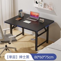 접이식 테이블 책상 직사각형 테이블 수납 휴대용 탁자 경량 가정용 밥상 조절 라이프타임, L