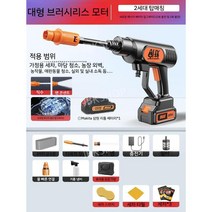 고압세척기 세척기 세차기 고압세차기 분사기 휴대용 가정용 고압건 세차건 하수구 청소기, E. 고압 세차기 패키지 풀세트