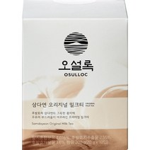오설록 삼다연 오리지널 밀크티, 20g, 10개입, 5개, 20g, 5개, 10개입
