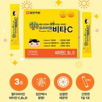 누리100 일양약품 팝핑 프리미엄 비타C (100일분) 2G X20포 X 5카톤, 20포, 2ml, 20포