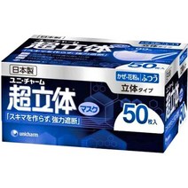 일본직발송 6. 유니 참 초입체 마스크 보통 50장들이 2상자 B084WTGKVL