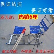 눈썰매 얼음 썰매 등받이 눈놀이 용품 설매 2인용 1인용 실내 타기 스노우 킥보드 튜브 P1220 54, 더블 타입 4 아이언 콘