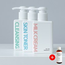 스킨도로시 청소년 주니어 고등학생 중학생 기초 화장품 3종세트+어성초 추출물 원액 50ml 무료 드림, 1세트