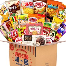 불량식품 종합과자선물세트 추억의 옛날 간식A 26P 1세트