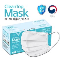 국산 클린탑 KF-AD 덴탈 비말차단마스크 숨쉬기편한 마스크 대형, 50매