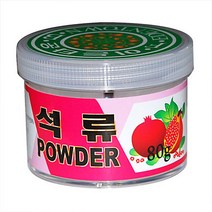 석류분말(이란산) 80g 식료품, 상세페이지 참조