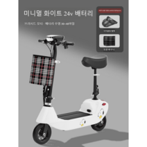여성스쿠터 전동스쿠터 소형 출퇴근 전기 이륜 접이식, 24V, 표준  24v  화이트