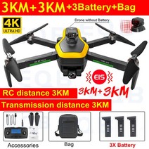 항공 촬영드론 4k profesional gps 5km 전문 카메라 3축 짐벌 eis 5g wifi fpv rc 3km quadcopter 장애물 회피 dron, 씨엔, gld sg906max1 3b 가방