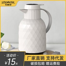 전기보온통 전기 국 물 끓이기 절연 냄비 가정용 보일러 진공 라이너 물병 온수 삶은 보온병 병, [16] [Wen Xian Style] 보온병--다크