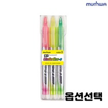 글자가 번지지 않는 형광펜 형광 안료 잉크 선명 오래 유지 노랑 3색 5색 색상선택, 1개, 3색 5세트