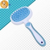 강아지샤워브러쉬 푸들브러시 애견빗 시츄빗 미용 콤